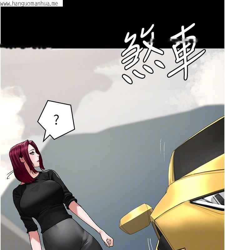 韩国漫画夜间诊疗室韩漫_夜间诊疗室-最终话-幸福结局在线免费阅读-韩国漫画-第75张图片