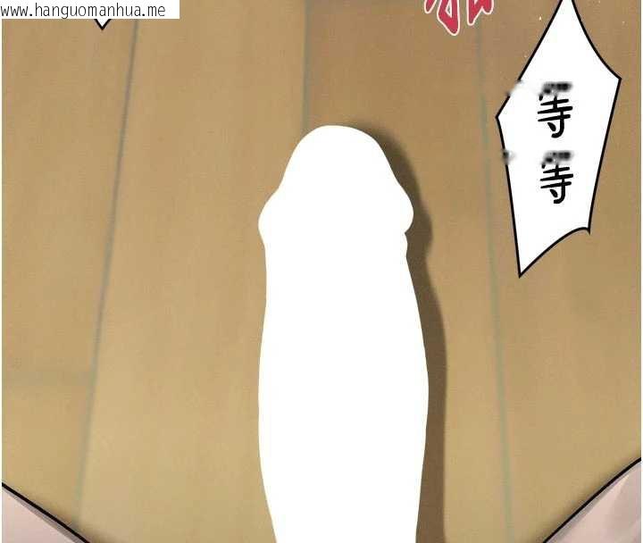 韩国漫画堕落物语2韩漫_堕落物语2-第32话-好霸道的深喉咙在线免费阅读-韩国漫画-第211张图片