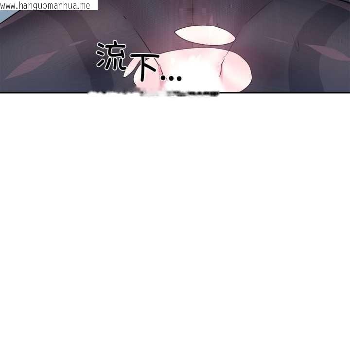 韩国漫画虚拟仙境韩漫_虚拟仙境-第35话在线免费阅读-韩国漫画-第16张图片