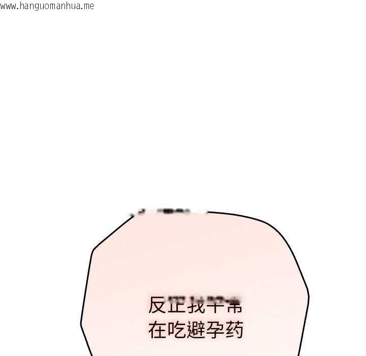 韩国漫画她们教会我的事/全员交往中韩漫_她们教会我的事/全员交往中-第4话在线免费阅读-韩国漫画-第32张图片