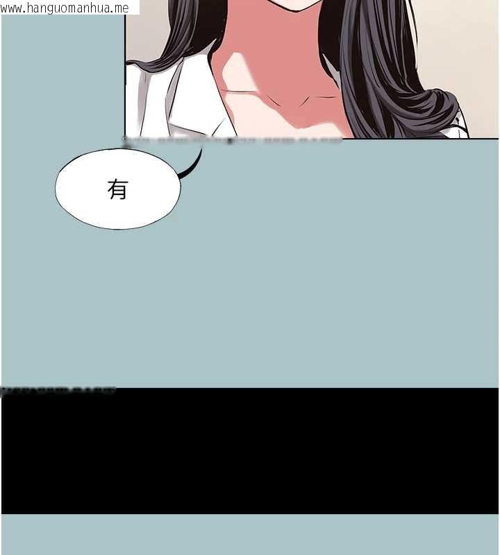 韩国漫画不要恋爱要打砲韩漫_不要恋爱要打砲-第15话-唯命是从的女职员在线免费阅读-韩国漫画-第13张图片
