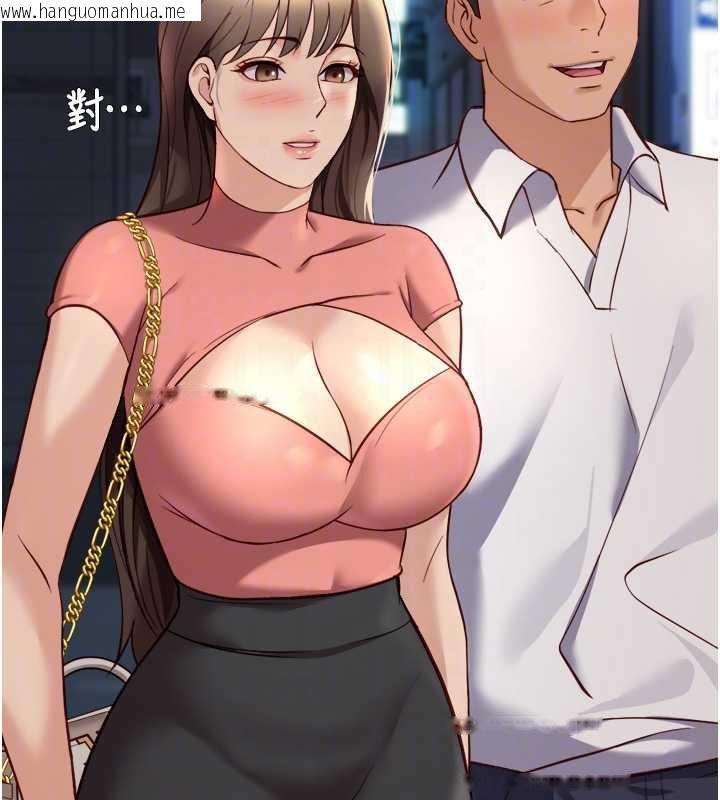 韩国漫画鲁蛇社畜的金手指韩漫_鲁蛇社畜的金手指-第44话-好想念肉体咨商在线免费阅读-韩国漫画-第77张图片