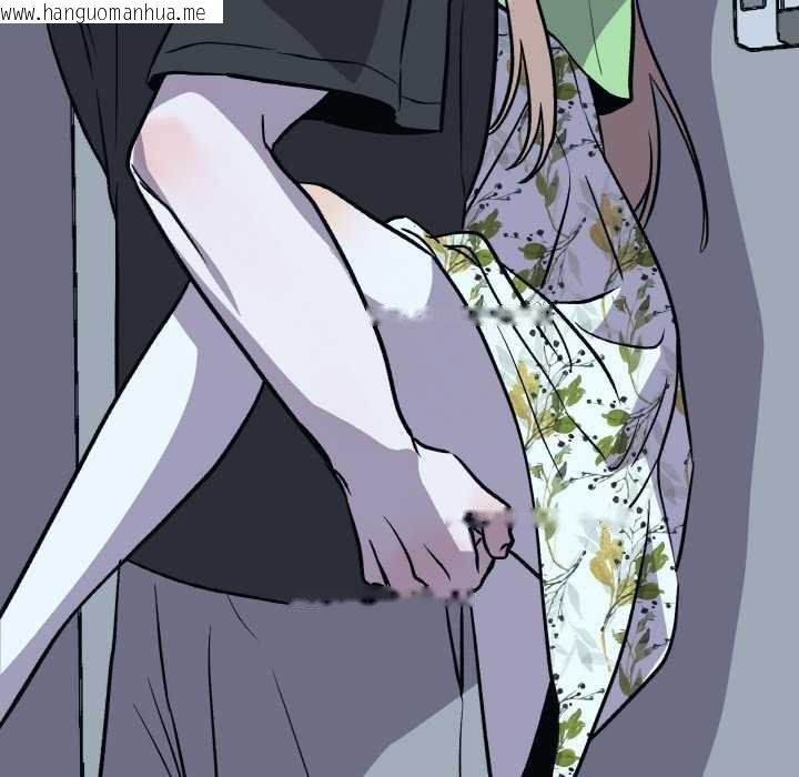 韩国漫画附属品少女的叛逆期韩漫_附属品少女的叛逆期-第21话在线免费阅读-韩国漫画-第141张图片