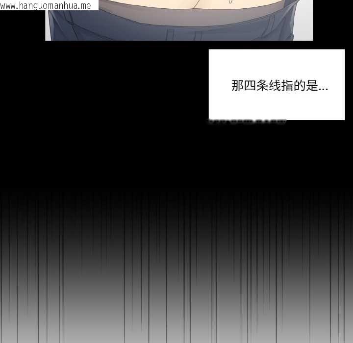 韩国漫画轻触!-解除封印韩漫_轻触!-解除封印-第30话在线免费阅读-韩国漫画-第23张图片