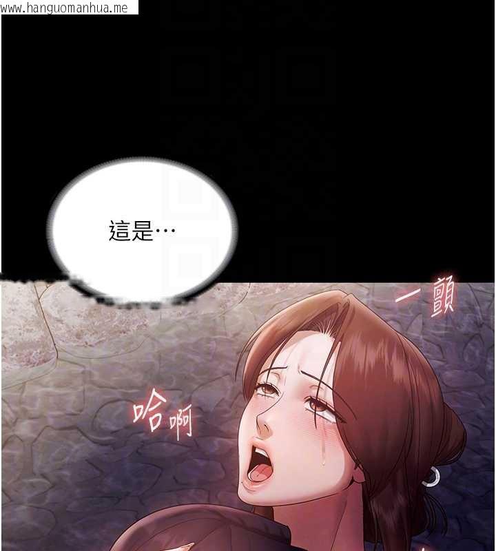 韩国漫画老板娘的诱惑韩漫_老板娘的诱惑-第77话-插进来就没烦恼了…!在线免费阅读-韩国漫画-第78张图片