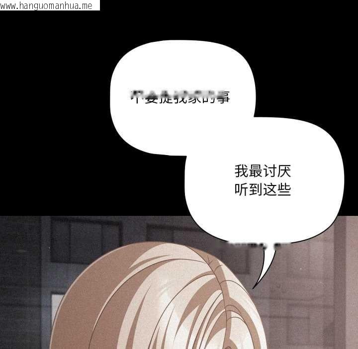 韩国漫画幸福来得太突然韩漫_幸福来得太突然-第45话在线免费阅读-韩国漫画-第69张图片