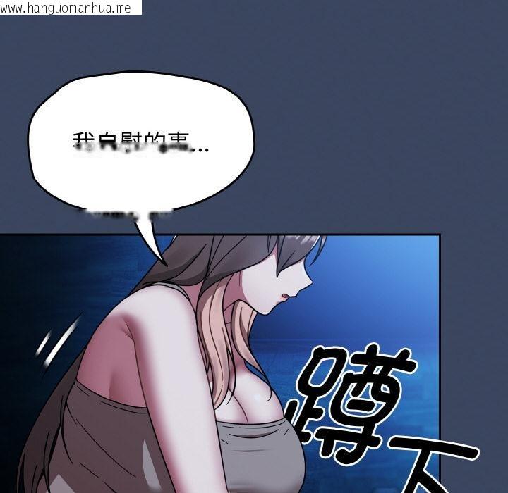 韩国漫画热情拳击馆韩漫_热情拳击馆-第46话在线免费阅读-韩国漫画-第50张图片