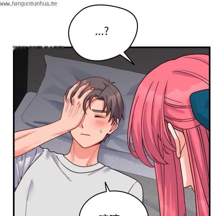 韩国漫画少爷的替身韩漫_少爷的替身-第25话在线免费阅读-韩国漫画-第155张图片