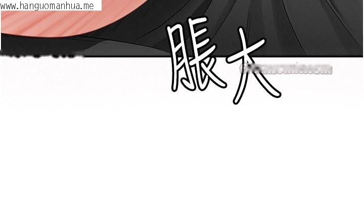 韩国漫画罪爱人妻韩漫_罪爱人妻-第1话-火车上的隐密贴贴在线免费阅读-韩国漫画-第126张图片