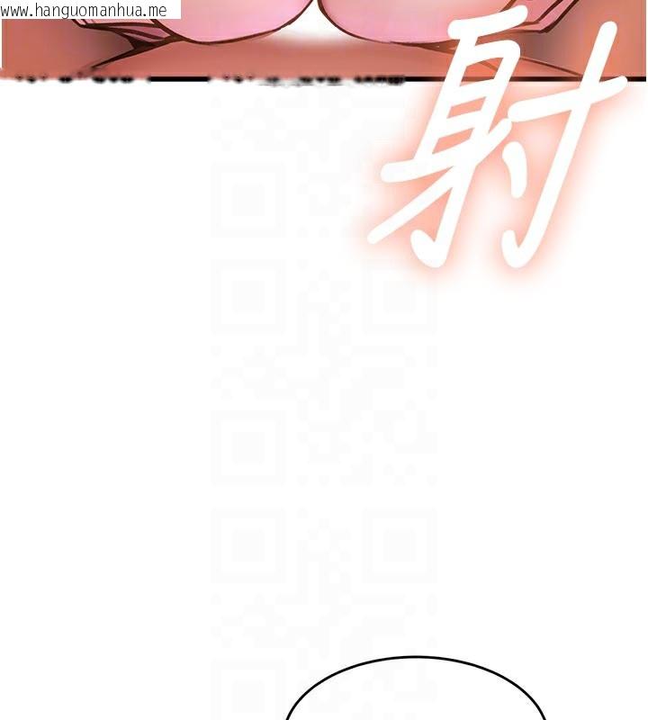 韩国漫画特色新视界韩漫_特色新视界-第11话-精神恍惚的混汤3P在线免费阅读-韩国漫画-第78张图片