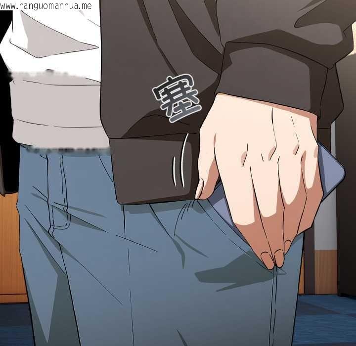 韩国漫画调教开关：第二季韩漫_调教开关：第二季-第10话在线免费阅读-韩国漫画-第117张图片