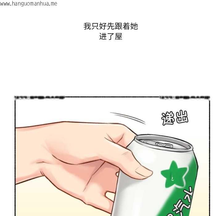 韩国漫画难以置信的故事！韩漫_难以置信的故事！-第15话在线免费阅读-韩国漫画-第7张图片
