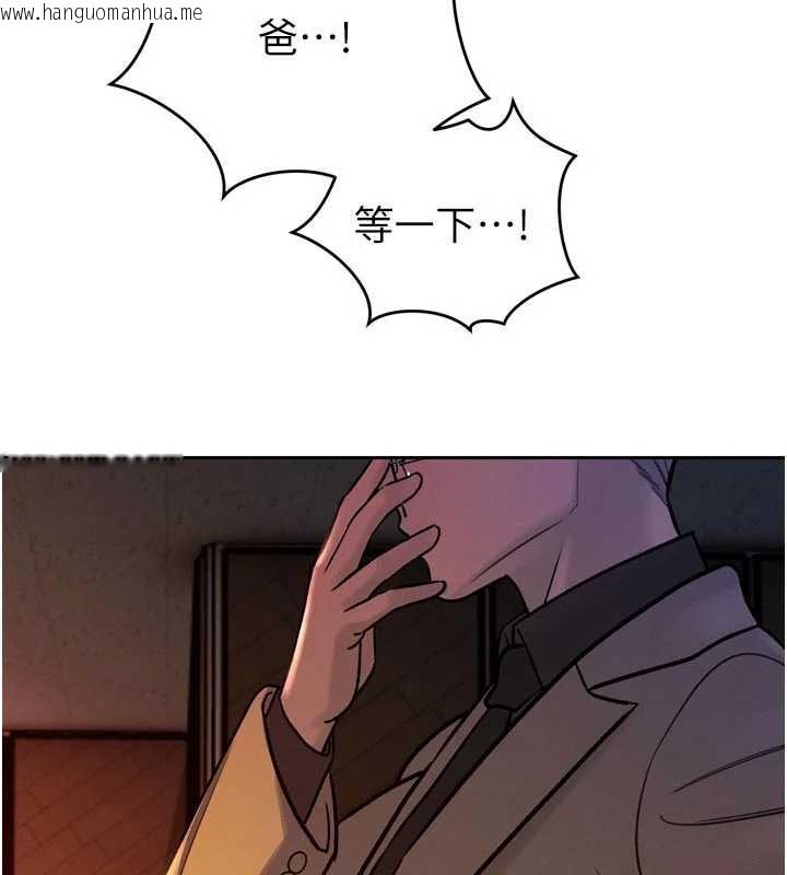 韩国漫画暴君会长的娇媳们韩漫_暴君会长的娇媳们-第11话-霸气会长好性感在线免费阅读-韩国漫画-第61张图片