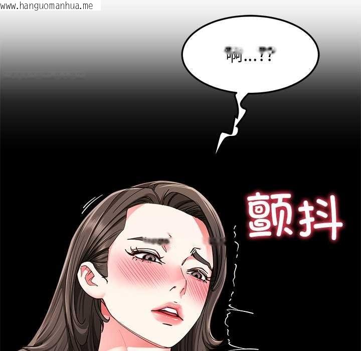 韩国漫画后宫之王韩漫_后宫之王-第58话在线免费阅读-韩国漫画-第125张图片