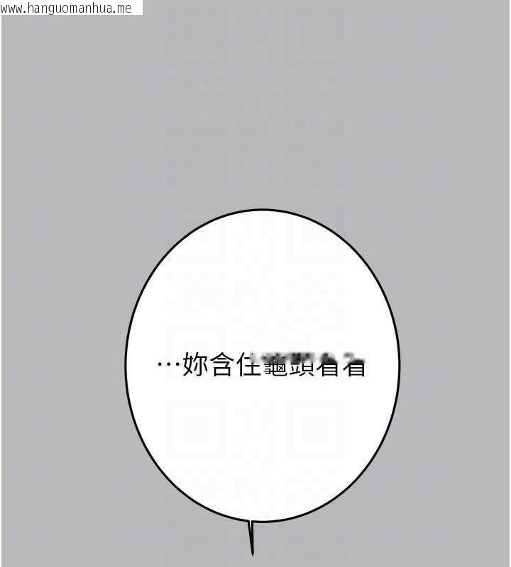 韩国漫画掠夺行动韩漫_掠夺行动-第77话-堕落成淫娃的高岭之花在线免费阅读-韩国漫画-第46张图片