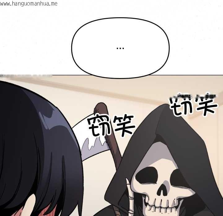 韩国漫画缺德邻居难相处韩漫_缺德邻居难相处-第55话在线免费阅读-韩国漫画-第74张图片