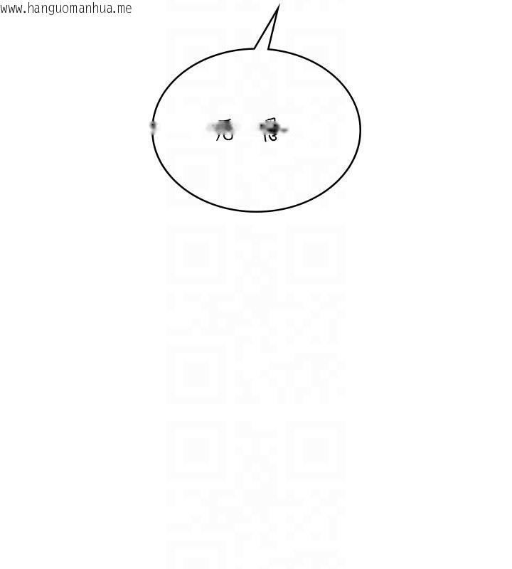 韩国漫画飞机杯女神连线中韩漫_飞机杯女神连线中-第34话-微醺之下化身性感小妖精在线免费阅读-韩国漫画-第103张图片