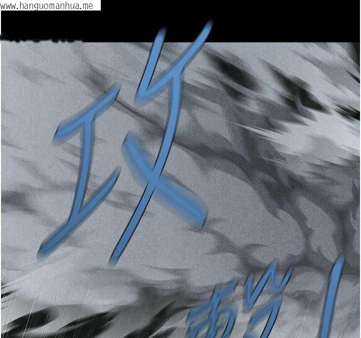 韩国漫画人妻猎人韩漫_人妻猎人-第103话-初遇执法美魔女在线免费阅读-韩国漫画-第47张图片