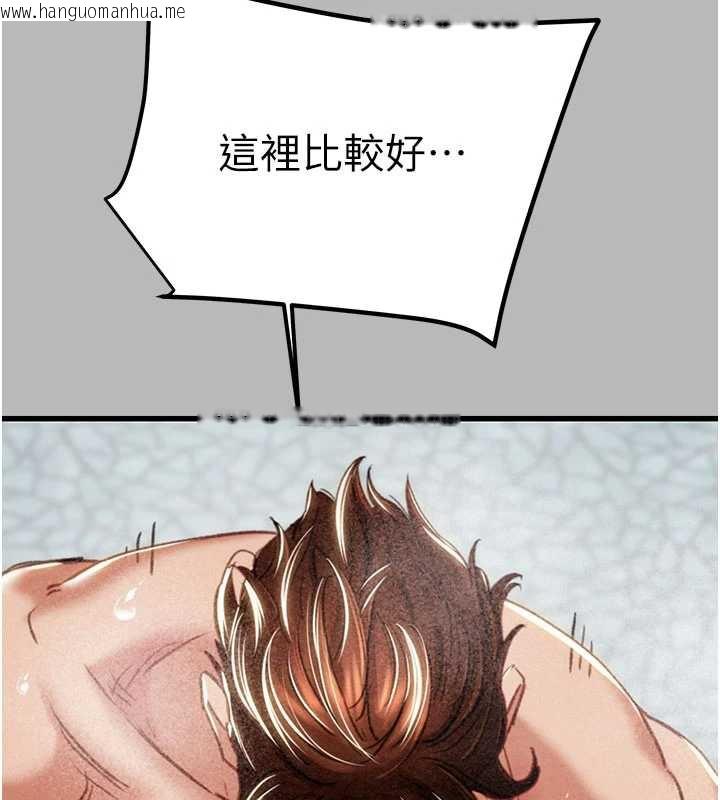 韩国漫画掠夺行动韩漫_掠夺行动-第77话-堕落成淫娃的高岭之花在线免费阅读-韩国漫画-第167张图片