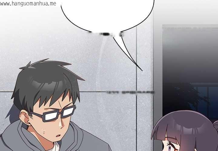 韩国漫画与众不同的兄妹/我家的掌上明珠韩漫_与众不同的兄妹/我家的掌上明珠-第19话在线免费阅读-韩国漫画-第2张图片