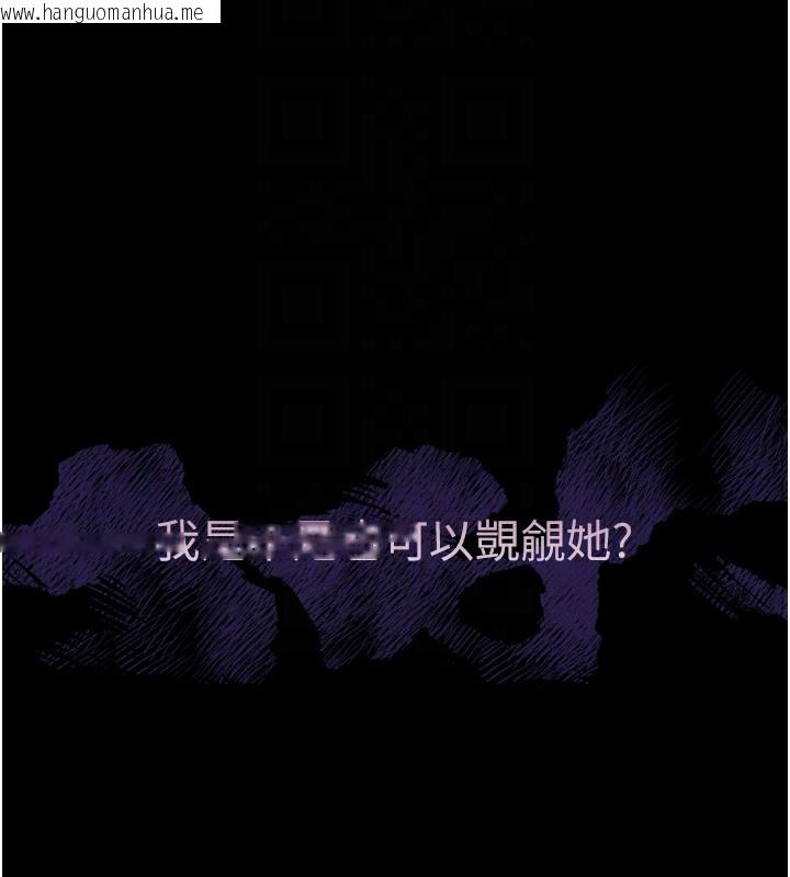 韩国漫画堕落物语2韩漫_堕落物语2-第31话-意淫对象的销魂服务在线免费阅读-韩国漫画-第103张图片