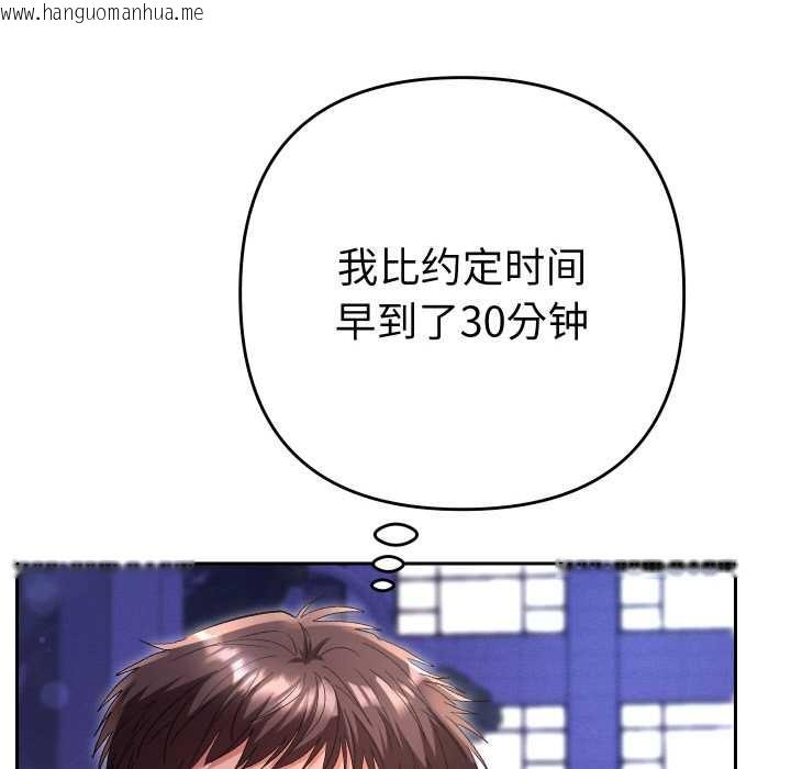 韩国漫画她们教会我的事/全员交往中韩漫_她们教会我的事/全员交往中-第5话在线免费阅读-韩国漫画-第101张图片