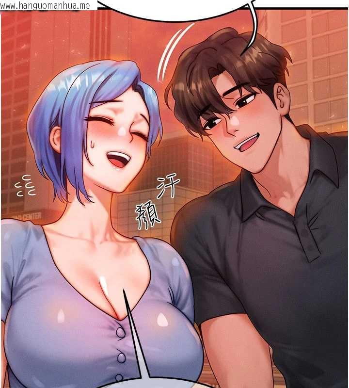 韩国漫画等价交换人生韩漫_等价交换人生-第35话-毫无防备的她在线免费阅读-韩国漫画-第38张图片