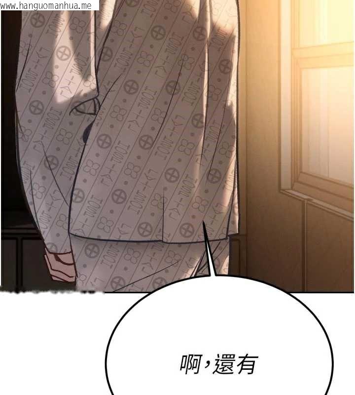 韩国漫画暴君会长的娇媳们韩漫_暴君会长的娇媳们-第11话-霸气会长好性感在线免费阅读-韩国漫画-第34张图片