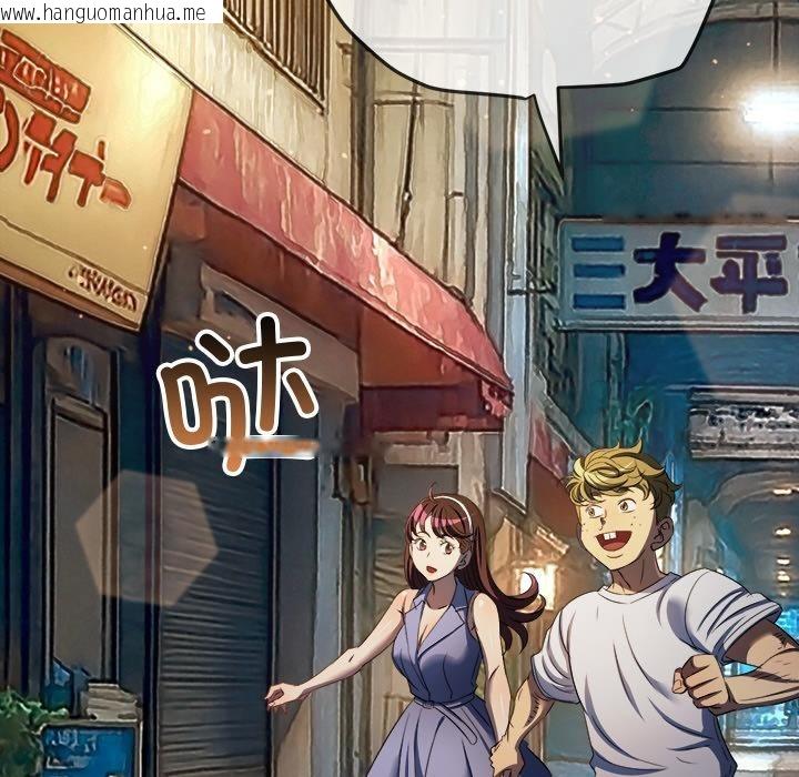 韩国漫画恶女勾勾缠/难缠小恶女韩漫_恶女勾勾缠/难缠小恶女-第277话在线免费阅读-韩国漫画-第7张图片