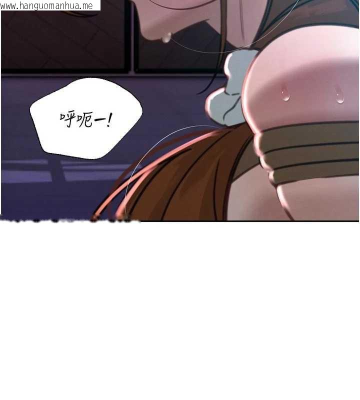 韩国漫画暴君会长的娇媳们韩漫_暴君会长的娇媳们-第11话-霸气会长好性感在线免费阅读-韩国漫画-第189张图片