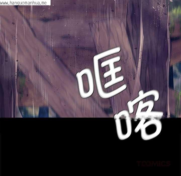 韩国漫画小姐韩漫_小姐-第94话在线免费阅读-韩国漫画-第105张图片