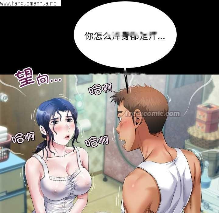 韩国漫画房间里的心跳韩漫_房间里的心跳-第7话在线免费阅读-韩国漫画-第28张图片