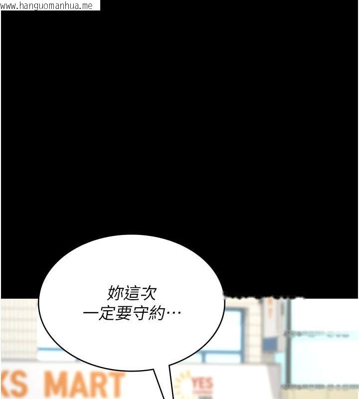 韩国漫画夜间诊疗室韩漫_夜间诊疗室-最终话-幸福结局在线免费阅读-韩国漫画-第188张图片