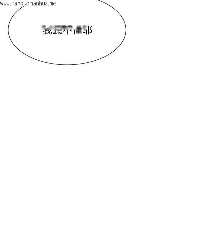 韩国漫画女神都在看这些?韩漫_女神都在看这些?-第58话-没想到你这么猛在线免费阅读-韩国漫画-第88张图片