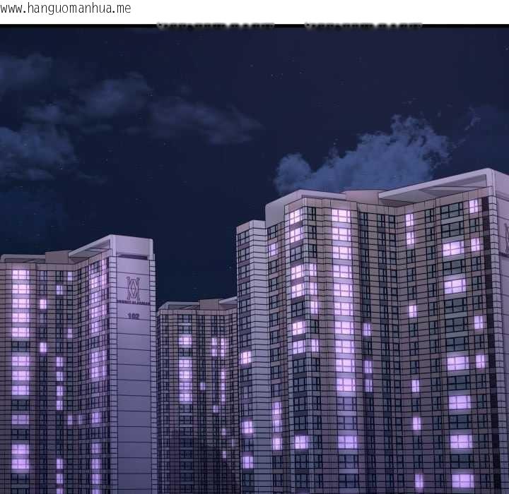 韩国漫画想要拥有她/渴望占有她韩漫_想要拥有她/渴望占有她-第87话在线免费阅读-韩国漫画-第94张图片