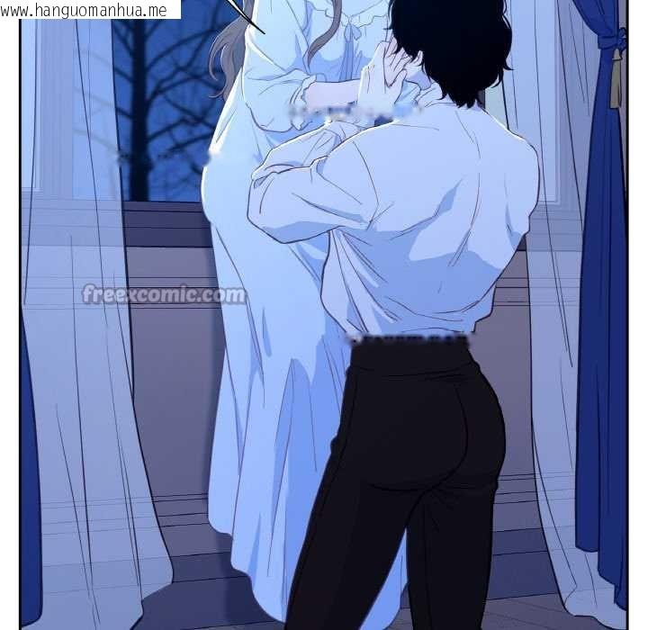 韩国漫画吉赛儿之血韩漫_吉赛儿之血-第24话在线免费阅读-韩国漫画-第75张图片