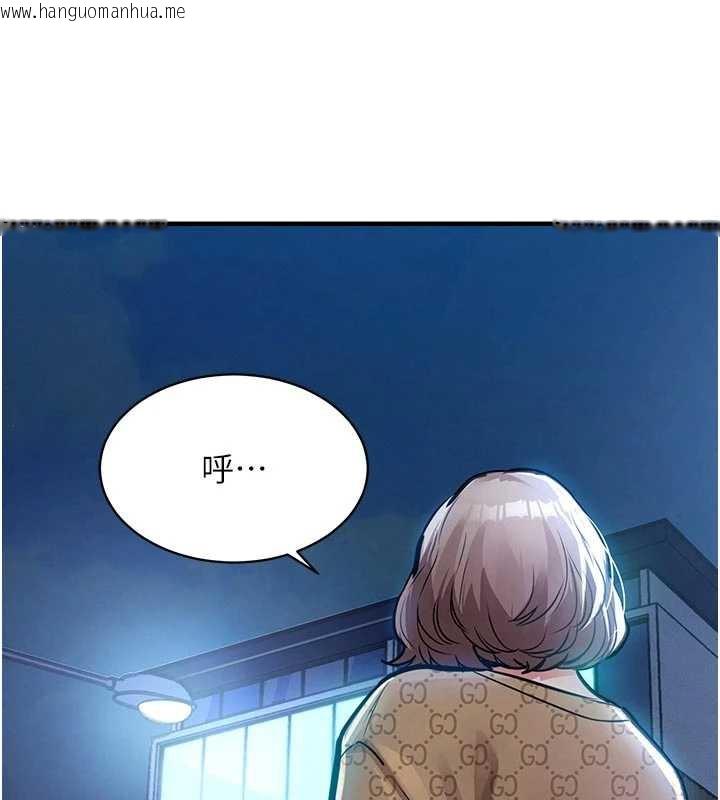 韩国漫画衣锦还乡韩漫_衣锦还乡-第17话-被色胚大人物调教的母女在线免费阅读-韩国漫画-第8张图片