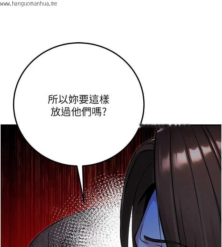 韩国漫画公务员的桃色副业韩漫_公务员的桃色副业-第39话-拒绝再当母亲的附属品在线免费阅读-韩国漫画-第34张图片