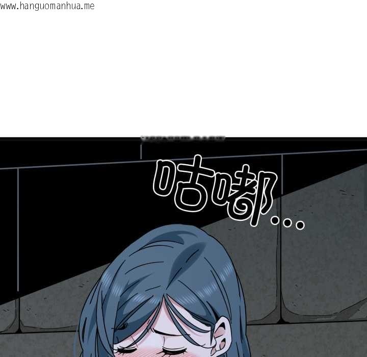 韩国漫画发小碰不得/强制催眠韩漫_发小碰不得/强制催眠-第90话在线免费阅读-韩国漫画-第9张图片
