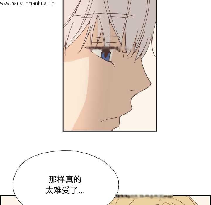 韩国漫画纯洁之罪韩漫_纯洁之罪-第25话在线免费阅读-韩国漫画-第23张图片