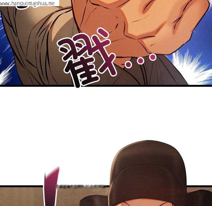 韩国漫画亲密宝鉴韩漫_亲密宝鉴-第42话在线免费阅读-韩国漫画-第66张图片