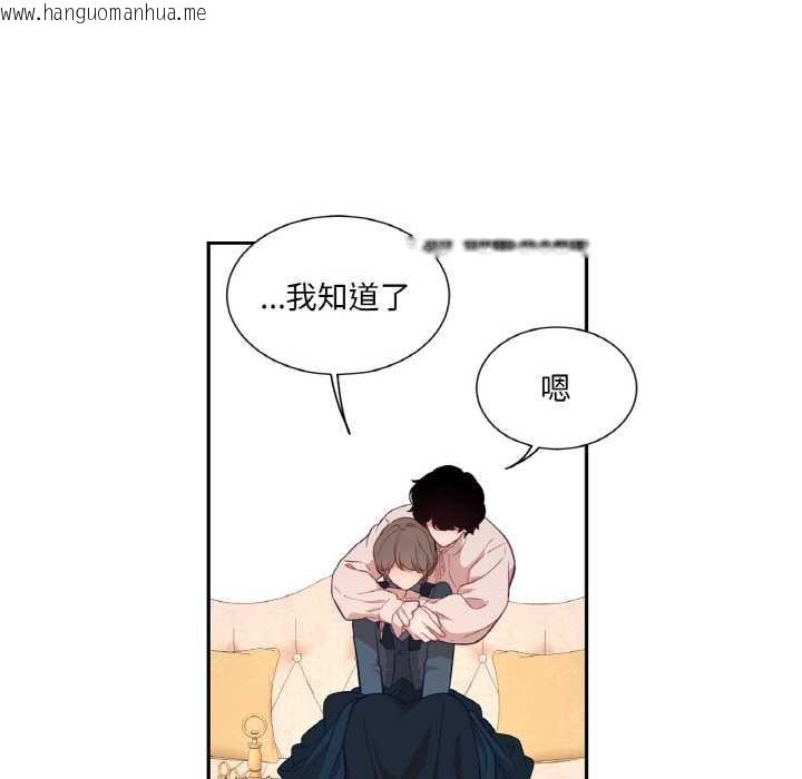 韩国漫画吉赛儿之血韩漫_吉赛儿之血-第22话在线免费阅读-韩国漫画-第23张图片