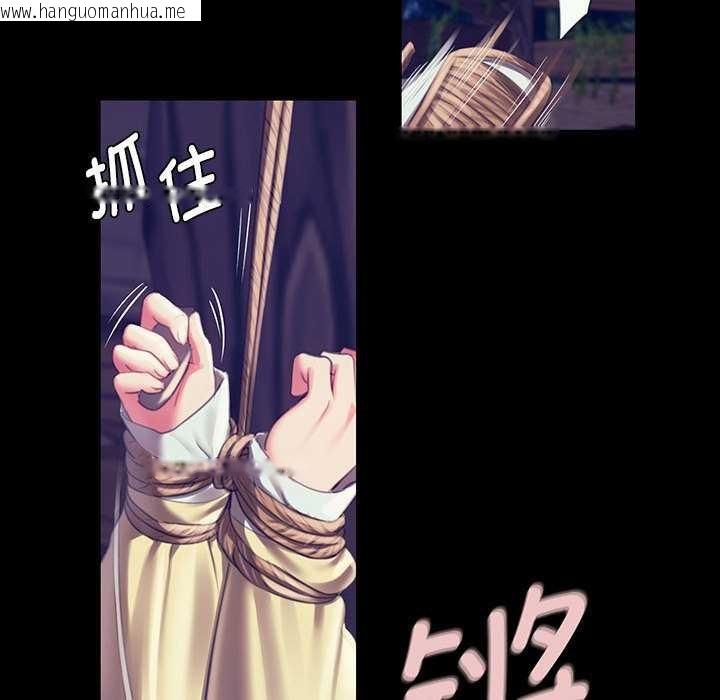 韩国漫画小姐韩漫_小姐-第93话在线免费阅读-韩国漫画-第49张图片