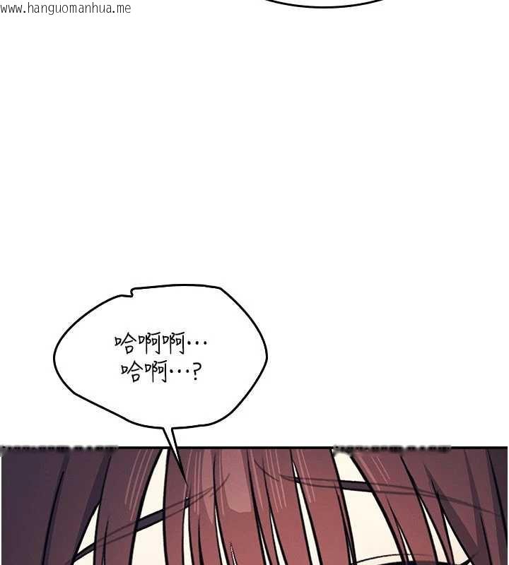 韩国漫画羞耻课堂韩漫_羞耻课堂-第11话-肉便器学姐示范给妳看在线免费阅读-韩国漫画-第187张图片
