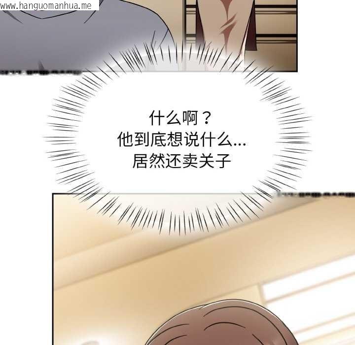 韩国漫画热情拳击馆韩漫_热情拳击馆-第45话在线免费阅读-韩国漫画-第89张图片