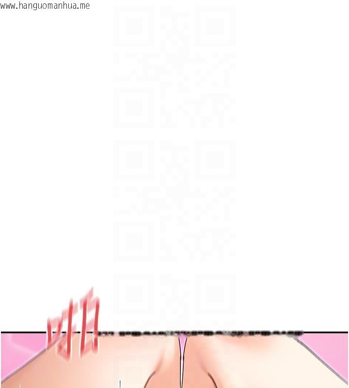 韩国漫画女神都在看这些?韩漫_女神都在看这些?-第57话-姐姐的后穴更销魂在线免费阅读-韩国漫画-第96张图片