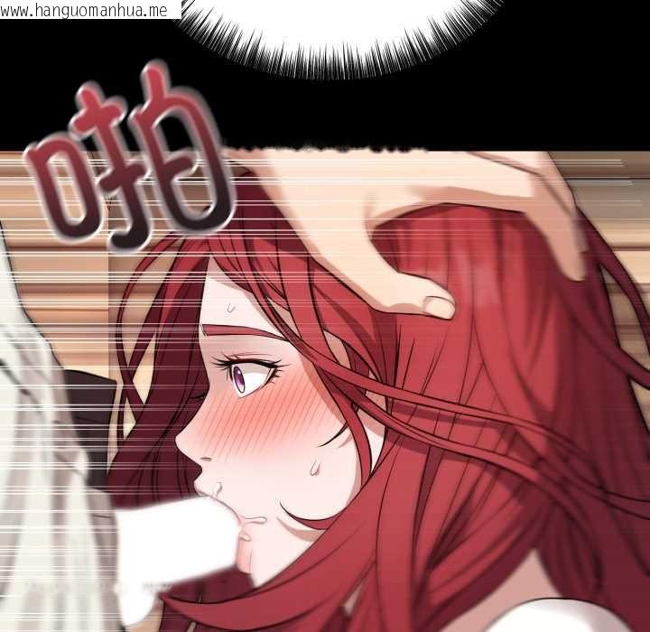 韩国漫画错位的星辰/今天也要加油韩漫_错位的星辰/今天也要加油-第17话在线免费阅读-韩国漫画-第34张图片