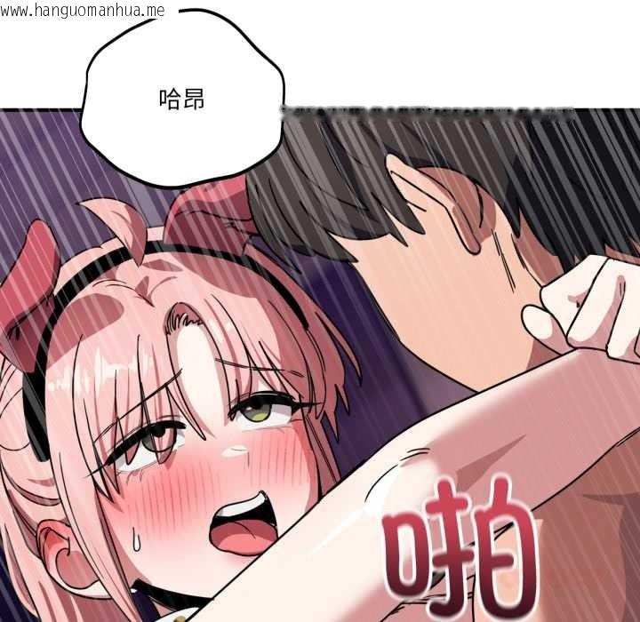 韩国漫画当狗不丢人韩漫_当狗不丢人-第30话在线免费阅读-韩国漫画-第111张图片