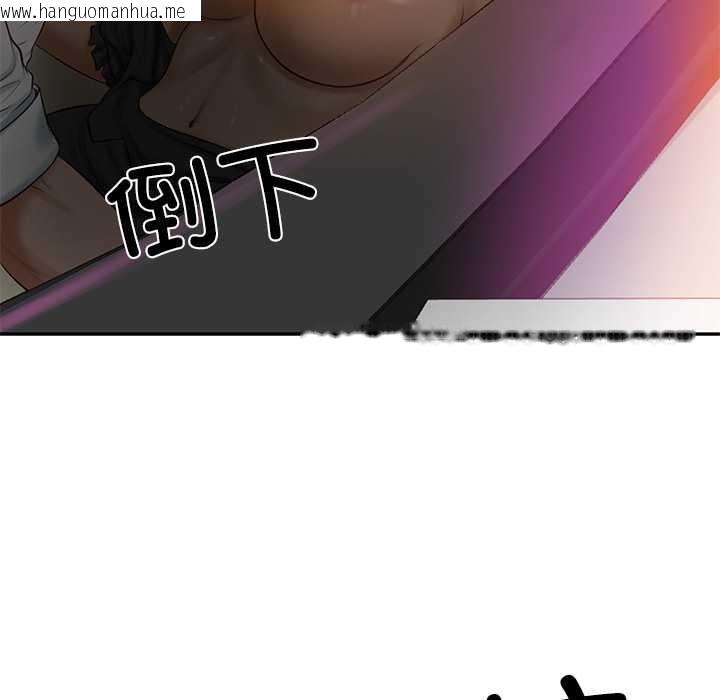 韩国漫画财阀家的女婿韩漫_财阀家的女婿-第53话在线免费阅读-韩国漫画-第128张图片