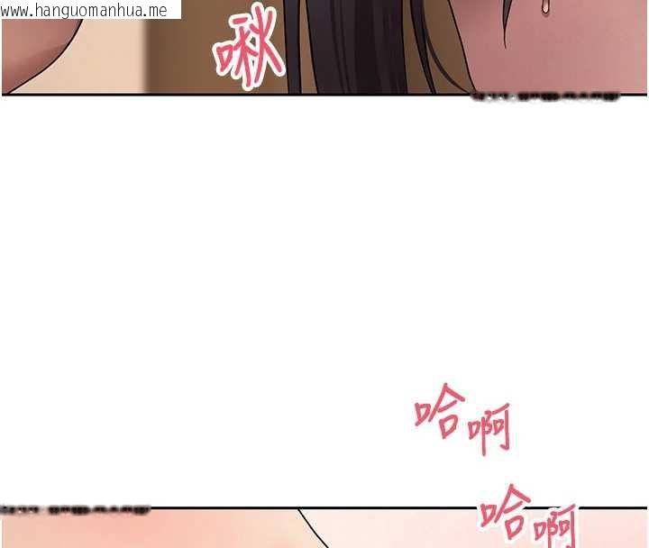 韩国漫画币转人生韩漫_币转人生-第44话-妳穿这样太性感了在线免费阅读-韩国漫画-第4张图片